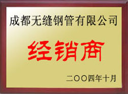 丹巴经销商